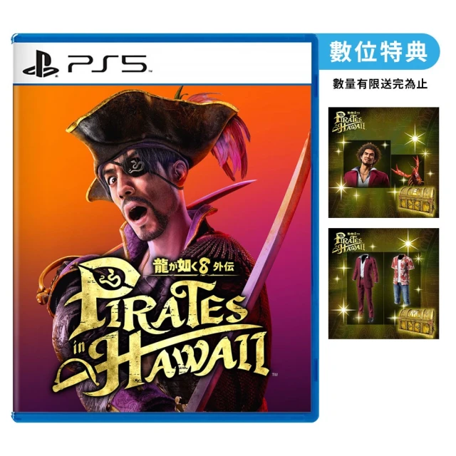 SONY 索尼 預購2025/01/17發售★PS5 真•三