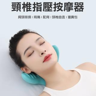 【BeOK】頸椎指壓按摩器 家用頸部按摩枕(多色可選)