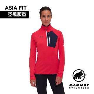 【Mammut 長毛象官方直營】Aenergy Light Zip AF 保暖長袖半拉鍊排汗衣 杜鵑紅/海洋藍 女款 #1014-05510