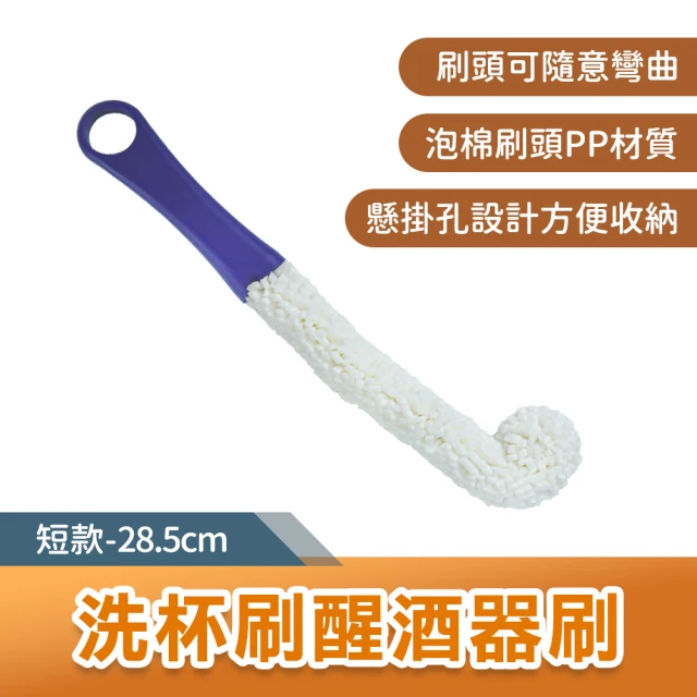 海棉刷子