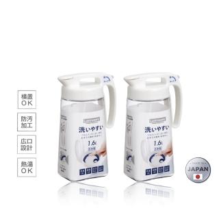 【Lustroware】耐熱冷水壺1.6L(兩入組)