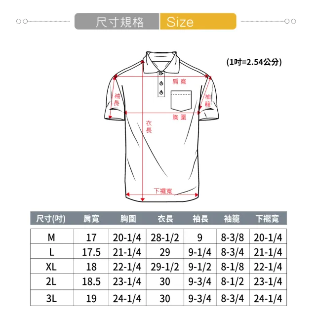 【GFoneone】冰絲無痕短袖男紳士口袋POLO衫1-白色(男商務POLO衫)