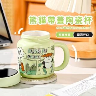 【可愛暢飲】熊貓帶蓋陶瓷杯(馬克杯 漱口杯子 飲料 茶杯 飲料杯 咖啡杯 啤酒杯 水杯 環保杯 兒童)