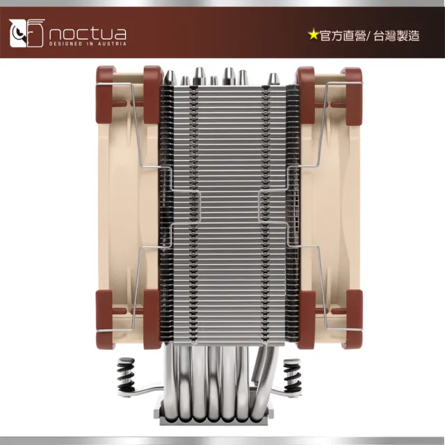 【Noctua 貓頭鷹】Noctua NH-U12A(非對稱單塔 七導管 雙扇 靜音 CPU散熱器)