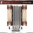 【Noctua 貓頭鷹】Noctua NH-U12A(非對稱單塔 七導管 雙扇 靜音 CPU散熱器)