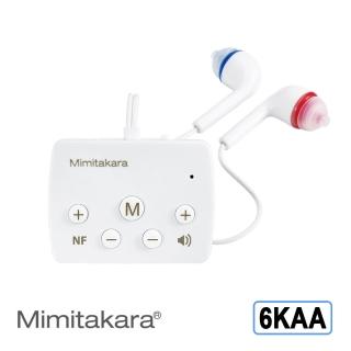【Mimitakara 耳寶助聽器】藍芽充電口袋型助聽器 6KAA 白 五鍵版