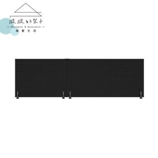 【撥撥的架子】144x43cm I型 洞洞板屏風 槍架 生存遊戲屏風架 玩具槍陳列(I型 洞洞板屏風含美背)