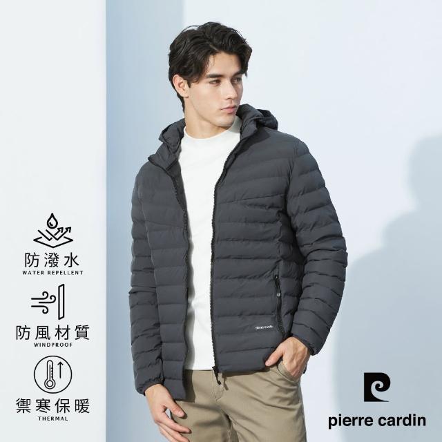 【pierre cardin 皮爾卡登】網路獨家 男款 防風保暖科技棉可拆帽連帽外套-灰色(7245761-97)