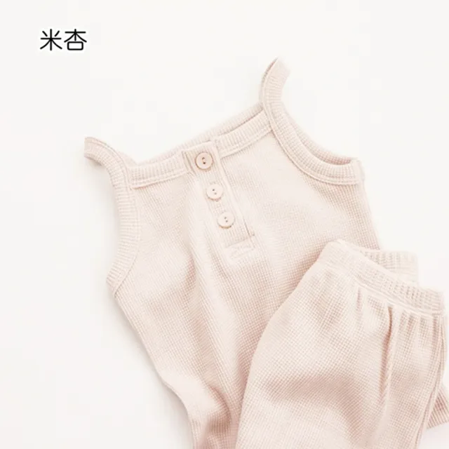 【橘魔法】純色華夫格居家服套裝(背心 內搭衣 短褲 褲子 中性款 中童 男童 女童 兒童 童裝)