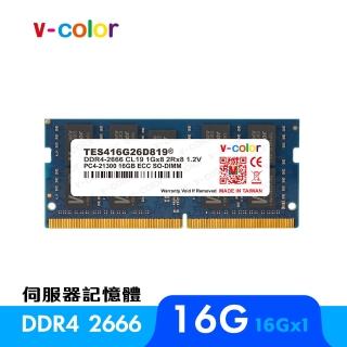 【v-color 全何】DDR4 ECC SO-DIMM 2666 16GB(伺服器記憶體)