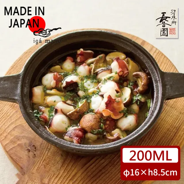 【長谷園伊賀燒】多功能日式陶鍋(2色)