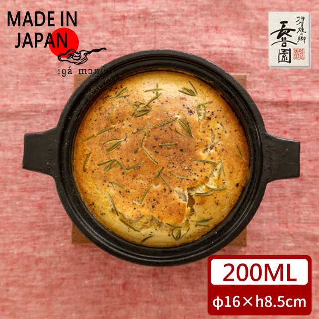 【長谷園伊賀燒】多功能日式陶鍋(2色)