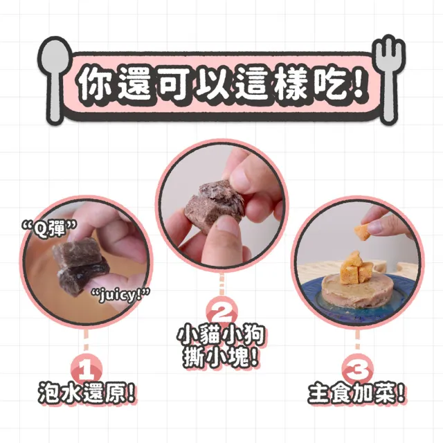 【NU4PET 陪心寵糧】犬貓 滿嘴塊肉凍乾－野放骰子牛40g(寵物凍乾 寵物零食 原肉凍乾)
