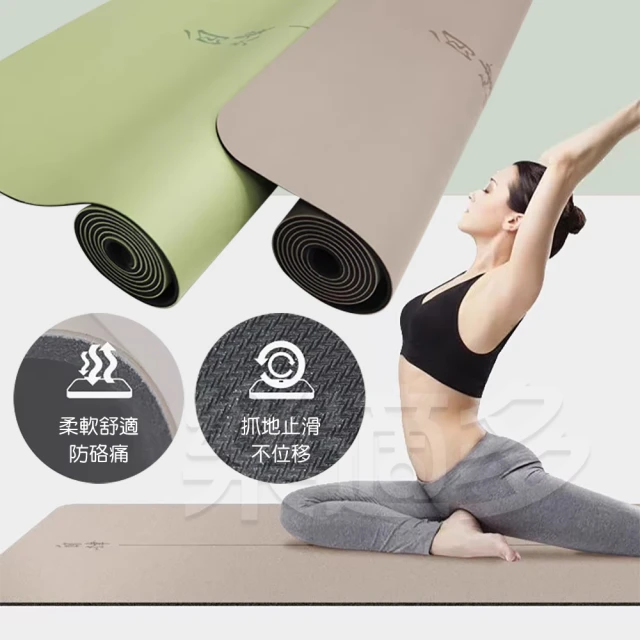 BYZOOM FITNESS PU天然橡膠瑜珈墊5mm 黑(