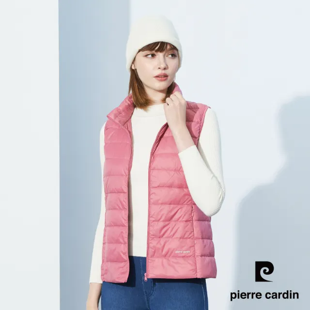 【pierre cardin 皮爾卡登】雙11 網路獨家 男女款 輕量立領羽絨背心(多色任選/附收納袋)