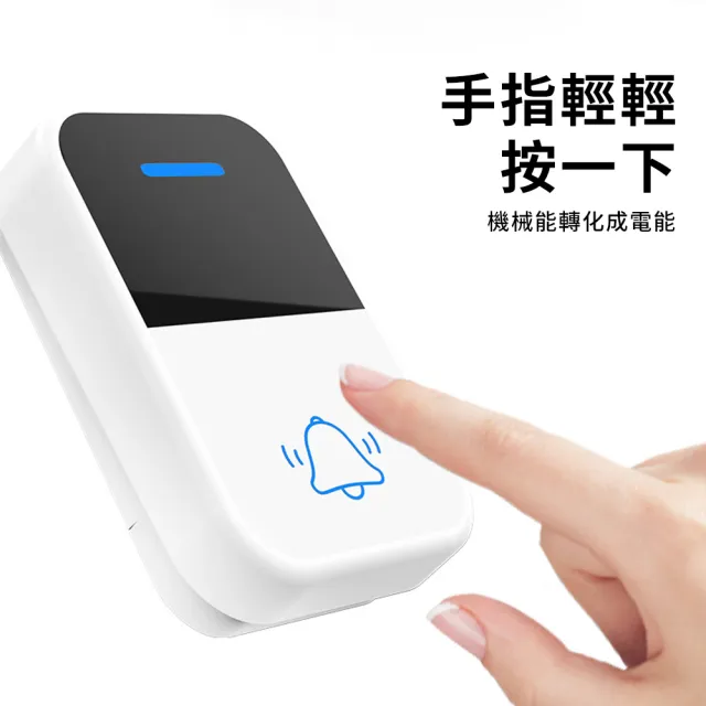 QiChip】一對一遠距離家用無線門鈴家用防水叮咚電鈴老人看護呼叫器救護