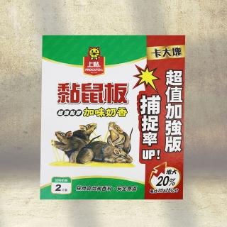 上黏加味奶香中型黏鼠板-2片X12組(黏鼠板)