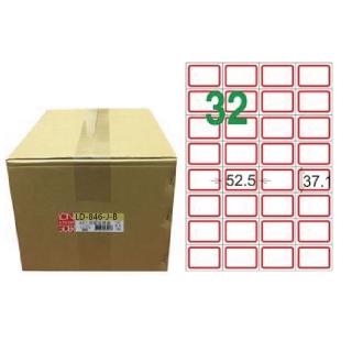 【龍德】LONGDER 三用電腦標籤 A4 32格 37.1*52.5mm紅框1000張/箱 LD-846-J-B(適用雷射、噴墨、影印)