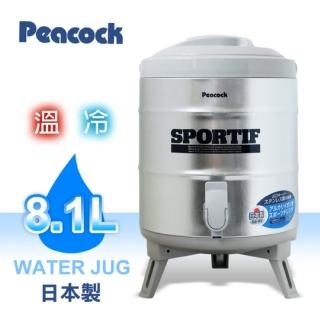 【孔雀牌】8.1L不鏽鋼保溫保冷茶桶/日本原裝(INS-80)