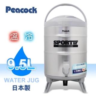 【孔雀牌】9.5L不鏽鋼保溫保冷茶桶/日本原裝(INS-100K)