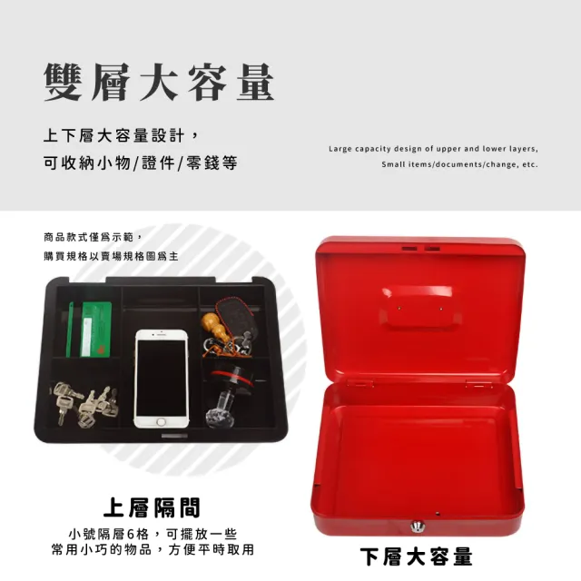 【小家金庫】加厚帶鎖手提零錢箱(現金盒 保險箱 置物盒 零錢盒 儲蓄罐 存錢筒 保險櫃 撲滿 收納箱)