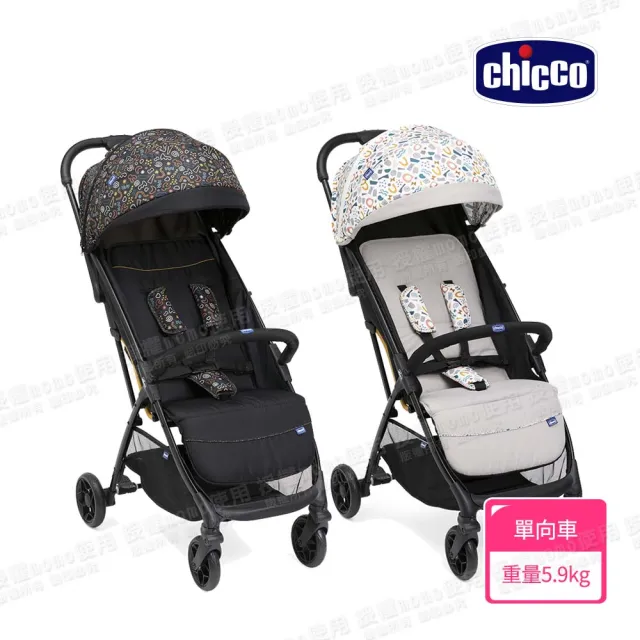 【Chicco 官方直營】Unico Plus isofix安全汽座+Glee嬰兒手推車+3in1寶寶可樂椅(成家方案)