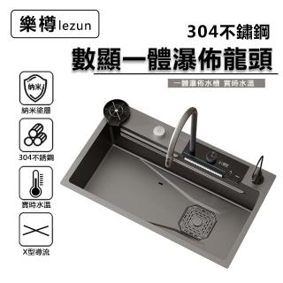 【LEZUN 樂尊】輕奢單槽75x45數顯不銹鋼水槽嵌入式洗杯器洗碗池(廚房水槽)