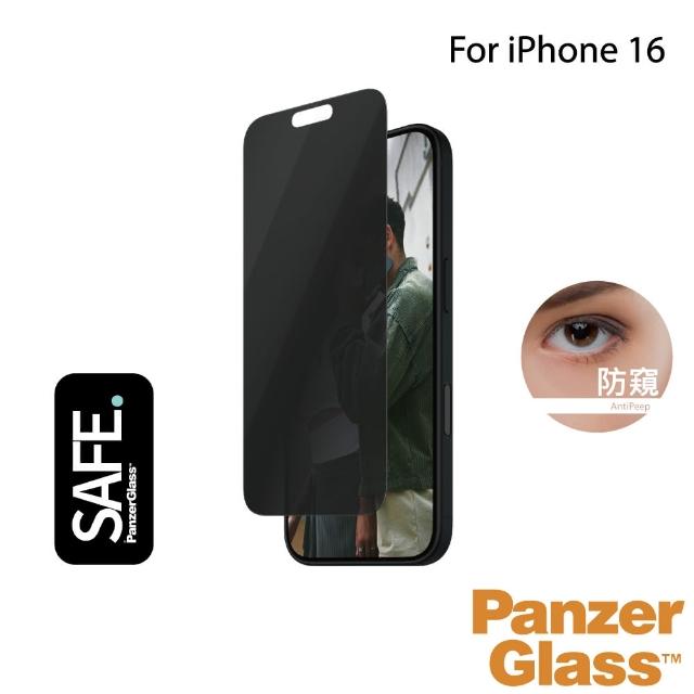 【PanzerGlass】iPhone 16 6.1吋 SAFE Privacy 2.5D 耐衝擊高透防窺玻璃保護貼(透光性佳)