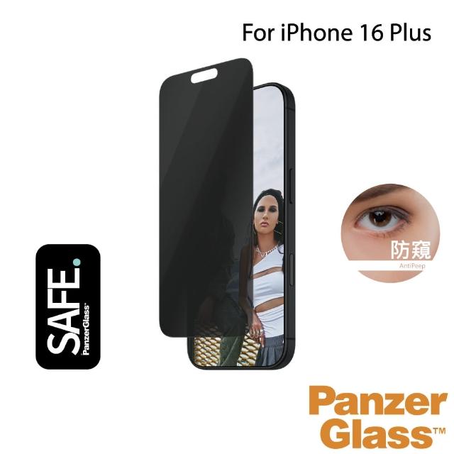 【PanzerGlass】iPhone 16 Plus 6.7吋 SAFE Privacy 2.5D 耐衝擊高透防窺玻璃保護貼(透光性佳)