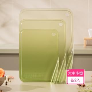 【Dagebeno荷生活】堅固耐用不易變形可立式砧板 防溢設計底部收口防黴加厚砧板(大中小號各2入)