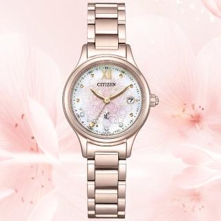 【CITIZEN 星辰】xC 永恆綻放櫻花光動能電波鈦金屬時尚女錶-粉x玫瑰金/27mm 618限定(ES9497-88X)