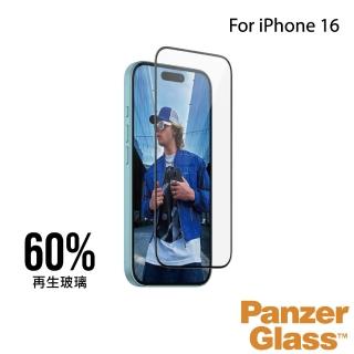 【PanzerGlass】iPhone 16 6.1吋 Screen Protector 2.5D 耐衝擊鋼化玻璃保貼(尊榮保固一年)