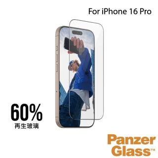 【PanzerGlass】iPhone 16 Pro 6.3吋 Screen Protector 2.5D 耐衝擊鋼化玻璃保貼(尊榮保固一年)