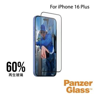 【PanzerGlass】iPhone 16 Plus 6.7吋 Screen Protector 2.5D 耐衝擊鋼化玻璃保貼(尊榮保固一年)