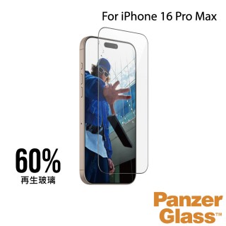 【PanzerGlass】iPhone 16 Pro Max 6.9吋 Screen Protector 2.5D 耐衝擊鋼化玻璃保貼(尊榮保固一年)