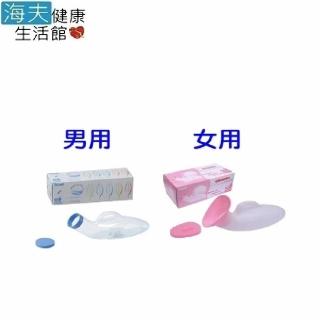 【海夫健康生活館】LZ 幸和 TACOF 透明尿壺