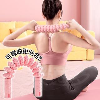 【樂適多】可彎曲10輪滾輪狼牙棒 顏色隨機一入 MO1103(瑜珈棒 狼牙棒 滾輪放鬆 筋膜放鬆 運動放鬆 按摩棒)