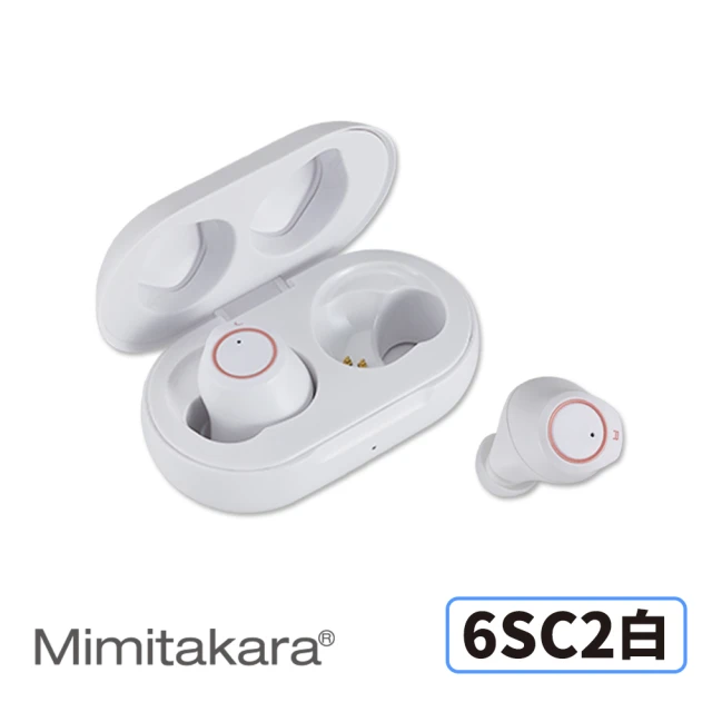 【Mimitakara 耳寶】隱密耳內型高效降噪輔聽器 6SC2 白色(充電式設計 簡易調節音量 降噪功能加強)