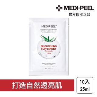 【MEDI-PEEL】穀胱甘水晶蕃茄精華面膜 10片入(美蒂菲 韓國 亮白面膜 保濕)