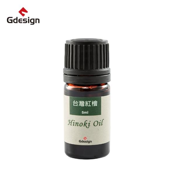 【Gdesign】天然清新有機精油 - 複方 10ml(多巴胺、冥想、靜坐、空氣淨化、防蟲、香氛)