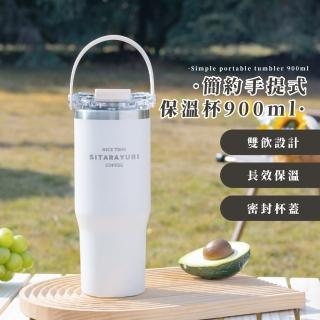 【密封防漏】簡約手提式保溫杯(吸管杯 隨行杯 飲料環保杯 保溫瓶 水壺水杯 禮物 學生 野餐 便攜 大容量)