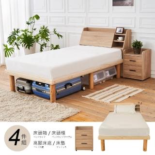 【時尚屋】佐野3.5尺床箱型4件房間組-床箱+高腳床+床頭櫃+床墊(免組裝 臥室系列)