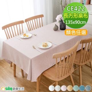 【Osun】135x90cm長方形茶几書桌餐桌直邊純色防水防油免洗桌布巾混紡棉麻桌巾(特惠價CE422)
