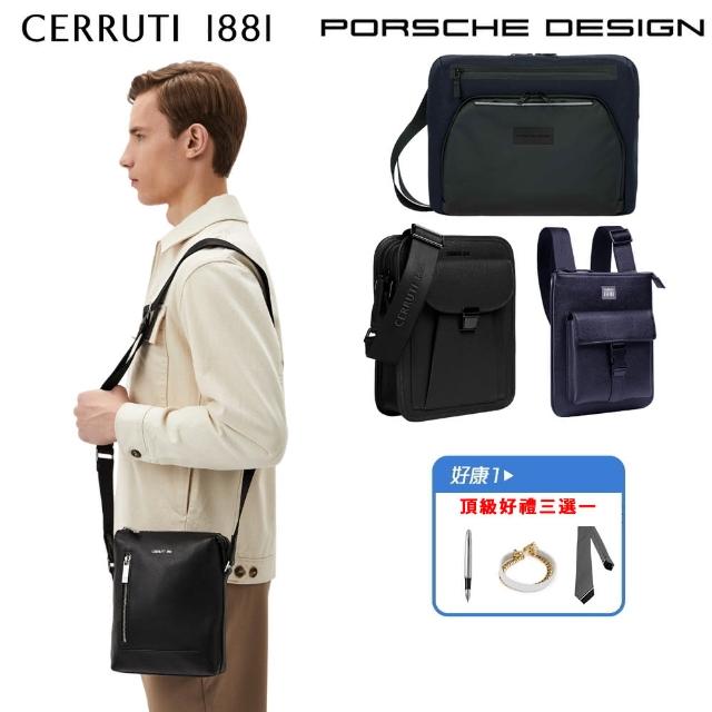 【Cerruti 1881】X 保時捷 雙11限量2折起 歐系頂級肩背包斜背包 全新專櫃展示品(買一送一好禮)