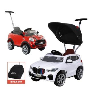 【i-Smart】BMW/Mini cooper 兒童汽車造型滑步車 嬰兒手推車噗噗車Push Car(附桿子 臺灣獨家代理)