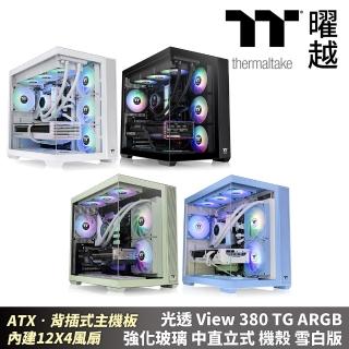 【Thermaltake 曜越】光透View 380 TG ARGB強化玻璃 中直立式機殼 ATX背插式主機板(CA-1Z2-00MXWN-00)