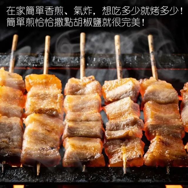 【海肉管家】櫻桃鴨肉串x5包 共40串(8串/280g/包_烤肉串/烤肉必備/露營必備/中秋烤肉)