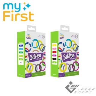 【myFirst】3D Pen Artist - 3D列印筆顏料(3D筆 顏料 3D列印 創作 兒童 禮物 12歲以上)