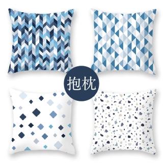 【HEAVEN 研紡枕所】藍色幾何系列抱枕 雙面印花-45x45cm(含枕芯、方枕、抱枕、靠枕)
