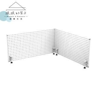 【撥撥的架子】86x86x43cm L型 桌上洞洞板屏風 展覽展示架 免打孔金屬收納架(L型 洞洞板屏風含美背)